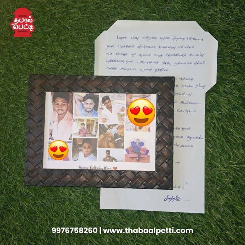 Thabaalpetti - Photo Frame 2